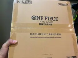 One Piece Card Game Chinese 2nd Anniversary Exclusive Gift Box Sealed - Image 2