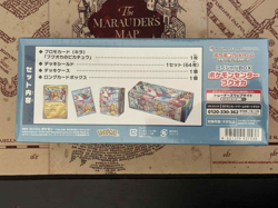 Pokemon Special Box Fukuoka Pokemon Center 2025 Jap Sealed - Image 2