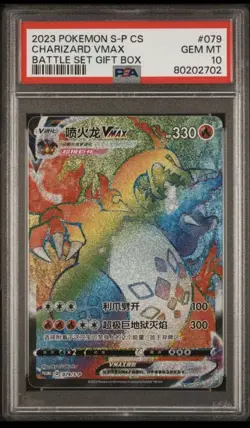 Pokemon Chinese SWSH Promo 079/S-P Charizard Rainbow Vmax Alt Art PSA 10 Gem Mt - Image 1