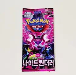 Pokemon Card Shrouded Fable SV6a Booster Pack Korean Edition 2024 Sealed - Image 4