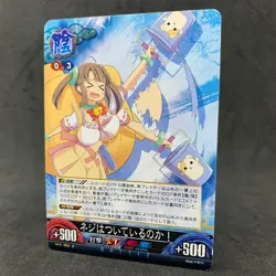 Senran Kagura Unlimited vs MINORI B055 C Japanese Card Game Anime TCG - Image 1