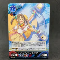 Senran Kagura Unlimited vs MINORI B055 C Japanese Card Game Anime TCG - Image 3