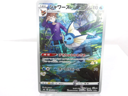 Vaporeon 【CHR】{189/184} [S8b] VMAX Climax Pokemon Card Japanese - Lightly played - Image 1