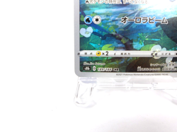 Vaporeon 【CHR】{189/184} [S8b] VMAX Climax Pokemon Card Japanese - Lightly played - Image 4