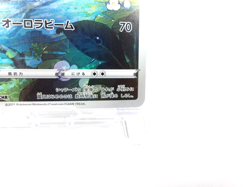 Vaporeon 【CHR】{189/184} [S8b] VMAX Climax Pokemon Card Japanese - Lightly played - Image 5
