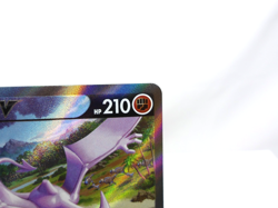 Aerodactyl V 【SR】{106/100} [S11] Lost Abyss Pokemon Card Japanese - Near Mint - Image 3