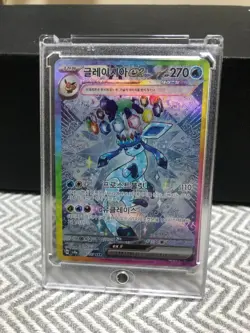 Glaceon ex SAR 206/187 Terastal Festival sv8a Pokemon Card Game Korean NM - Image 1