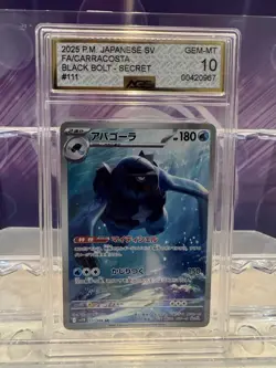 Pokemon Card Carracosta 111/086 sv11B AR Japanese GEM Mint AGS 10 Slab - Image 1