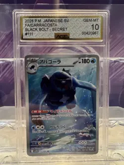 Pokemon Card Carracosta 111/086 sv11B AR Japanese GEM Mint AGS 10 Slab - Image 3
