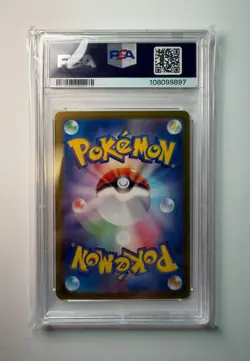 Prismatic Evolutions Jolteon EX SAR 209/187 PSA10 Japanese Pokemon Card SV8a - Image 2