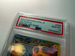 Prismatic Evolutions Jolteon EX SAR 209/187 PSA10 Japanese Pokemon Card SV8a - Image 5