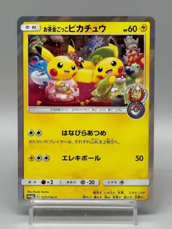 Pretend Tea Ceremony Pikachu 325/SM-P Kyoto Promo Japanese Pokemon Card - Image 1