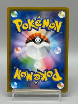 Pretend Tea Ceremony Pikachu 325/SM-P Kyoto Promo Japanese Pokemon Card - Image 2