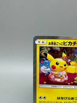 Pretend Tea Ceremony Pikachu 325/SM-P Kyoto Promo Japanese Pokemon Card - Image 3