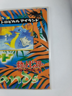 POKEMON Tropical Southern Island Sea trading card japanese US *Sealed* - Image 3