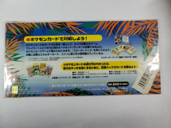 POKEMON Tropical Southern Island Sea trading card japanese US *Sealed* - Image 5