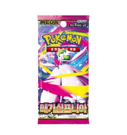 Pokemon TCG MegaEvolution Korean Booster Pack M1S 2025 New Sealed Expansion - Image 1