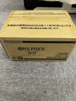 One Piece Card Game Royal Blood OP10 Sealed Case (12 boxes) Japanese unopened - Image 2