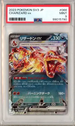 PSA 9 Charizard ex 066/108 RR Japanese Pokemon Card - Image 1