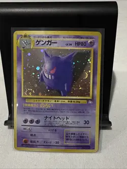 Pokemon Gengar TCG Holo Rare Card #094 Fossil Japanese Edition LP Condition - Image 1