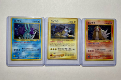 Japanese COMPLETE Pokemon Card NEO REVELATION Set 55/55 Ho-Oh Entei Celebi - Image 1