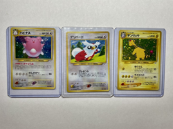 Japanese COMPLETE Pokemon Card NEO REVELATION Set 55/55 Ho-Oh Entei Celebi - Image 5