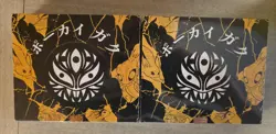 Pokai Gaku Booster Box Sealed x2, Custom Pokemon by ArtYueh - Image 1