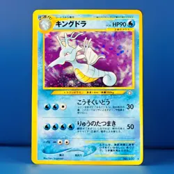 Kingdra Holo #230 | 2000 Vintage Pokemon Neo Genesis Japanese - Image 1