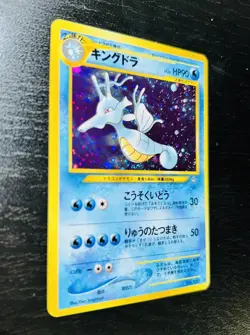 Kingdra Holo #230 | 2000 Vintage Pokemon Neo Genesis Japanese - Image 2