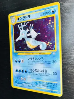 Kingdra Holo #230 | 2000 Vintage Pokemon Neo Genesis Japanese - Image 3