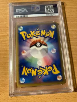 PSA 9 camperupt ex holo fire constructed packs 2005 japanese pokemon - Image 2