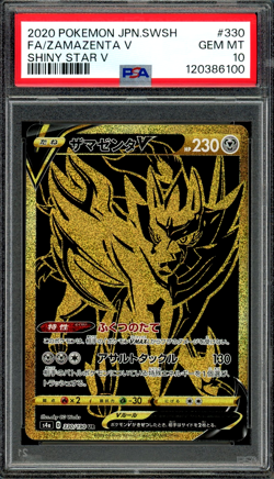 PSA 10 Gem Mint JPN Zamazenta V s4a Shiny Star V 330/190 Pokemon - Image 1