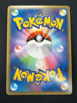 [NM] Houndoom Pokemon Card Japanese 008/019 Prime L2 Reviving Legends 16N47 - Image 3