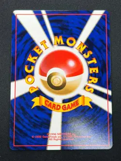 [NM] Bulbasaur Pokemon Card Japanese No.001 Bulbasaur Deck Vintage 16N26 - Image 3
