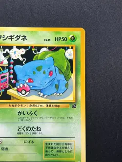 [NM] Bulbasaur Pokemon Card Japanese No.001 Bulbasaur Deck Vintage 16N26 - Image 5