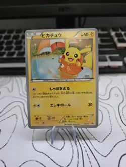 [CUSTOM MADE] Art Academy Pikachu (064/XY-P) Japanese Promo 2015 Pokemon Card NM - Image 1