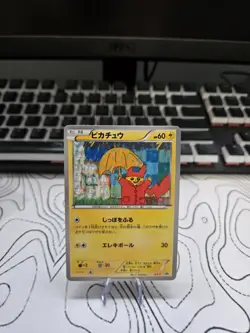 [CUSTOM MADE] Pikachu (Art Academy) #XY-P Pokemon Card Japanese Promo 2015 NM+ - Image 1