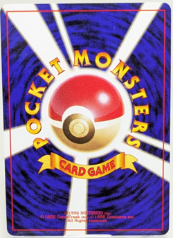 Sabrina's Gaze Gym Heroes Banned Trainer Vintage Japanese Pokemon Card Game B - Image 3