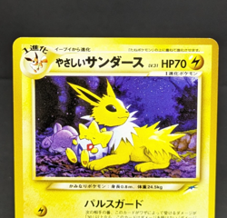 Light Jolteon 48/105 Reg Rare Neo Destiny Unlimited Japanede Pokemon Card Game A - Image 5