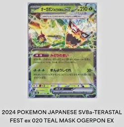 2024 JAPANESE POKEMON TERASTAL FEST EX. 13 CARD LOT - Image 3