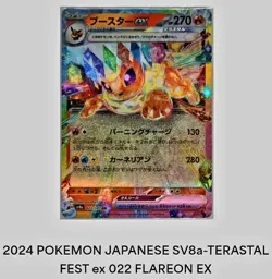 2024 JAPANESE POKEMON TERASTAL FEST EX. 13 CARD LOT - Image 4
