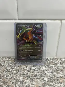 Pokemon Card Giratina EX BW5 039/050 Dragon Blast 1ST Edition Japanese LP - Image 1