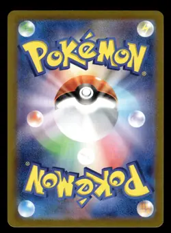Erika's Invitation 161/165 Poke Ball Reverse Holo SV2a 151 Japanese Pokemon Card - Image 2