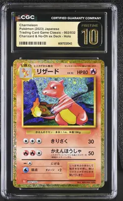2023 POKEMON JPN TRADING CARD GAME CLASSIC #002 CHARMELEON HOLO CGC PRISTINE 10 - Image 1