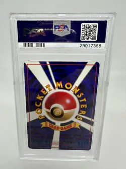 Pokemon 1998 Japanese Vending #150 Mewtwo Series 3 PSA Gem Mint 10 - Image 3