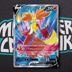 Pokemon Delphox V SR 101/100 S11 Lost Abyss - Card Japanese MINT - Image 1