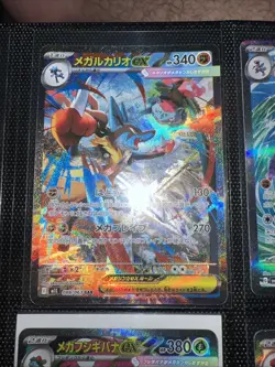 Pokemon Mega Lucario EX SAR 088/063 Mega Brave M1L Japanese Card Game - Image 1