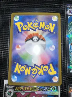 Pokemon Mega Lucario EX SAR 088/063 Mega Brave M1L Japanese Card Game - Image 2