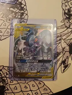 Pokemon Arceus Dialga Palkia GX 166/S-p Promo Tag Team Card Japanese Edition - Image 1