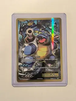 Pokemon Card - Blastoise EX 105/100 SR CP6 20th Anniversary 2016 - Korean Mint - Image 1